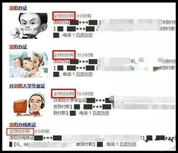 百度搜索再次出現(xiàn)非法內(nèi)容 官方回應(yīng)：被黑 微新聞