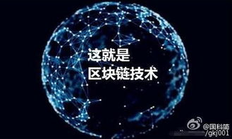 區(qū)塊鏈公司轉(zhuǎn)讓與注冊代辦價格解析及計算機(jī)軟硬件技術(shù)開發(fā)業(yè)務(wù)銜接