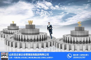 臨沂裝修公司注冊全攻略 依托百企慧專業(yè)服務(wù)與技術(shù)驅(qū)動發(fā)展