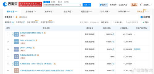 揭秘影石創(chuàng)新關(guān)聯(lián)公司 深耕計算機(jī)軟硬件技術(shù)開發(fā)的幕后力量